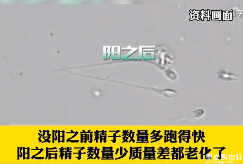 阳性能不能同房？会影响性功能吗？查了一些资料，终于找到答案