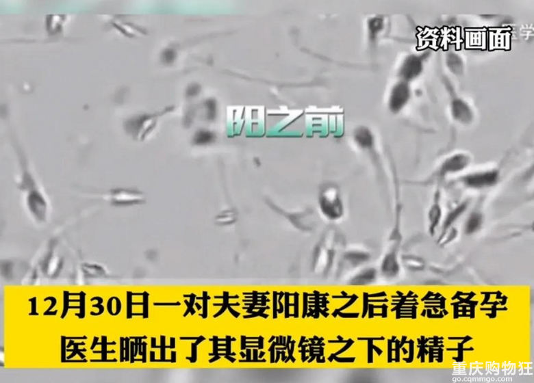 阳性能不能同房？会影响性功能吗？查了一些资料，终于找到答案