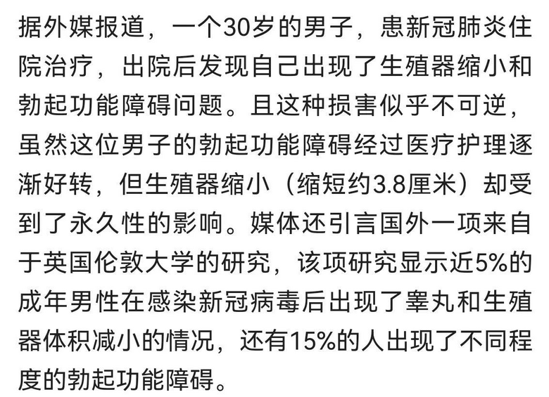 阳性能不能同房？会影响性功能吗？查了一些资料，终于找到答案