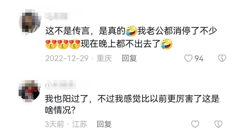 阳性能不能同房？会影响性功能吗？查了一些资料，终于找到答案
