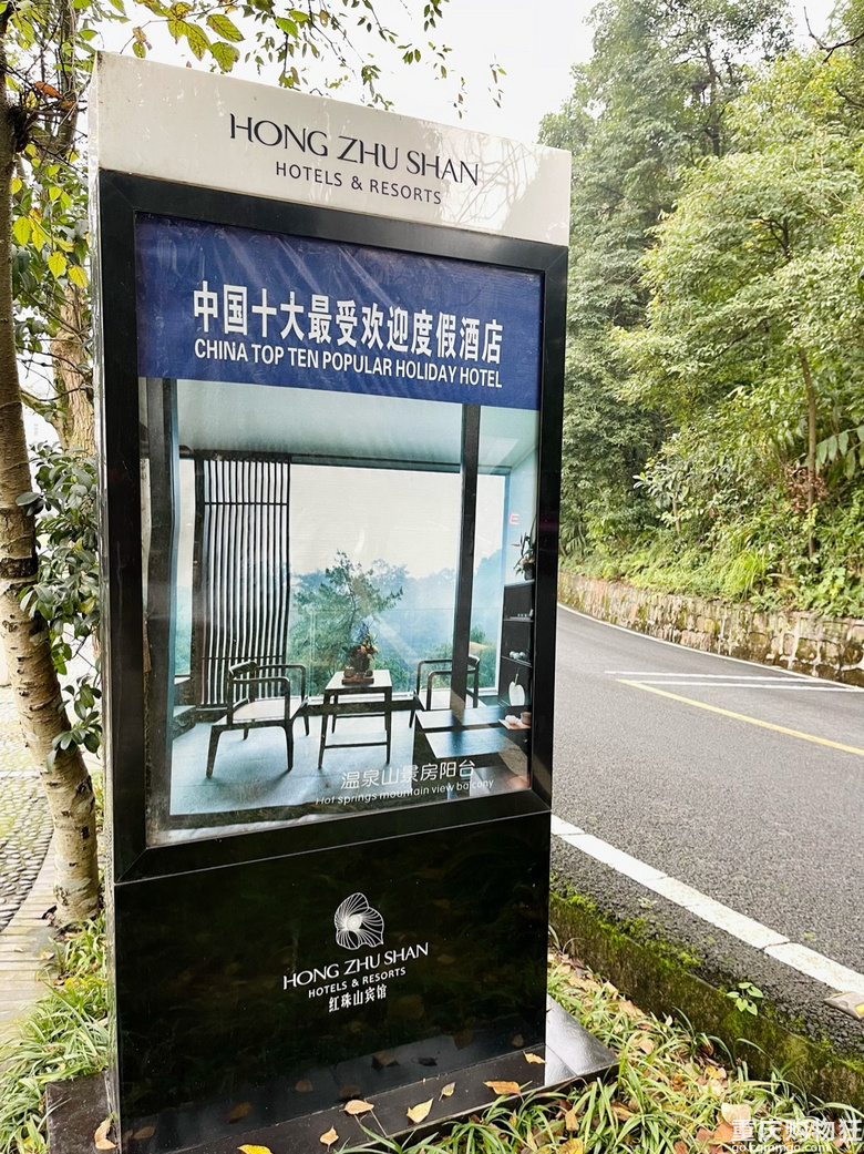 2023年，在峨眉山的第一场雪…