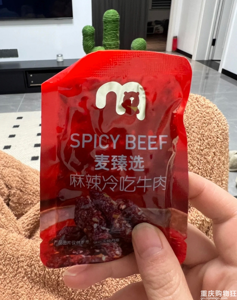 麦德龙这个牛肉干好好吃哦