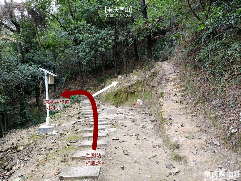 重庆南山上有一座超级无敌视野的免费观景台，南山“相思塔”火了