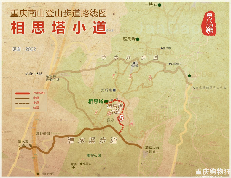 重庆南山上有一座超级无敌视野的免费观景台，南山“相思塔”火了