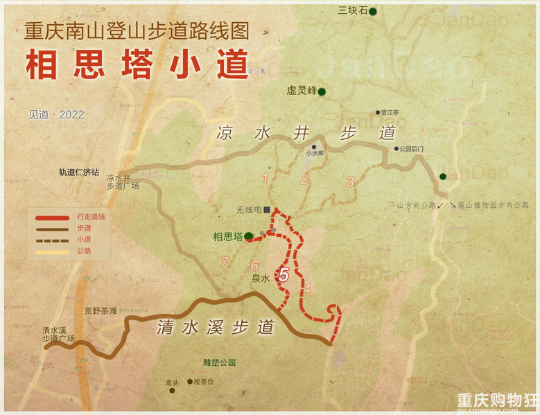 重庆南山上有一座超级无敌视野的免费观景台，南山“相思塔”火了