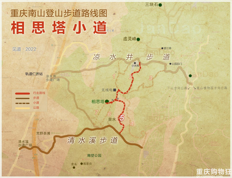 重庆南山上有一座超级无敌视野的免费观景台，南山“相思塔”火了