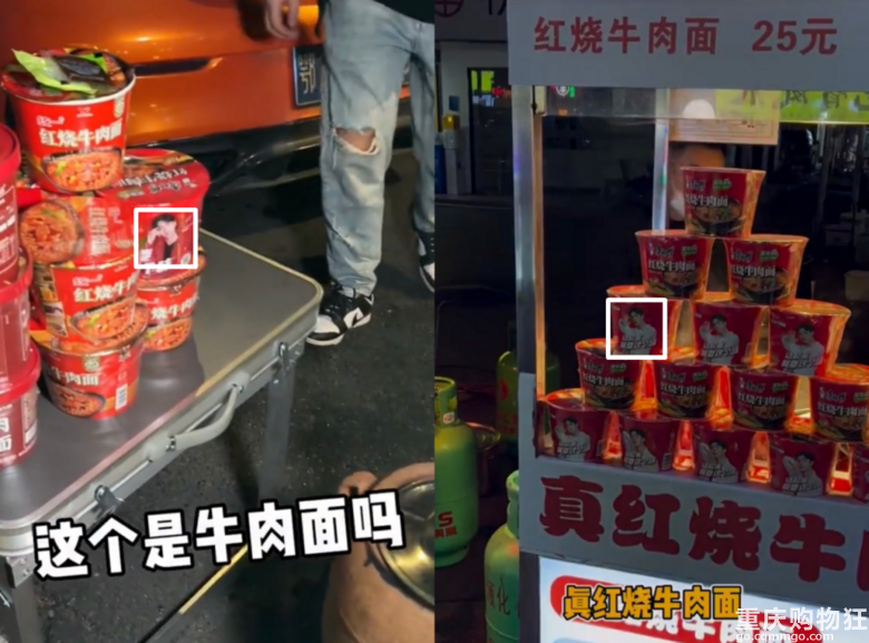 来源：探店博主蟹阿金（左）小斌可以（右）