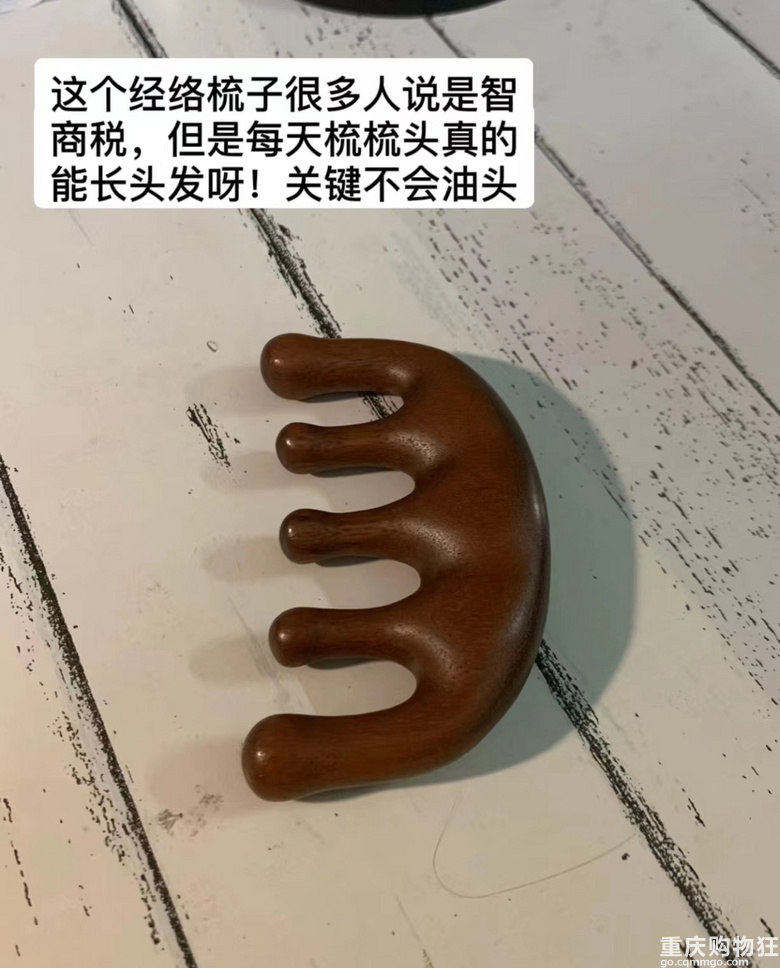 秃头女生的自用好物，都是我亲测有效的