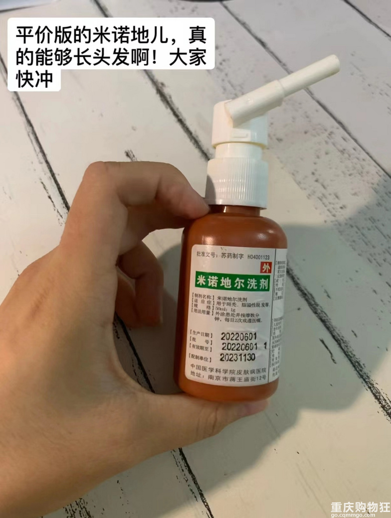 秃头女生的自用好物，都是我亲测有效的