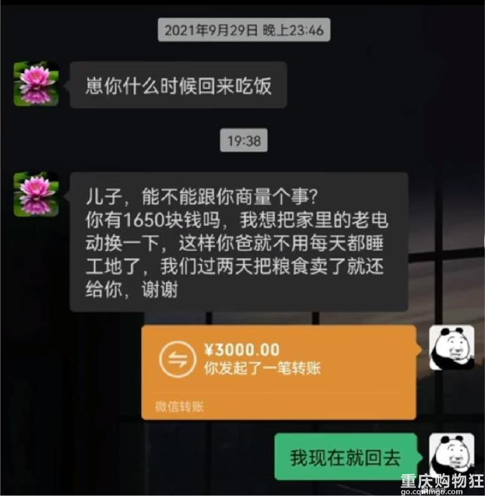 如果亲妈开口跟你借钱？你会怎么想？怎么做？
