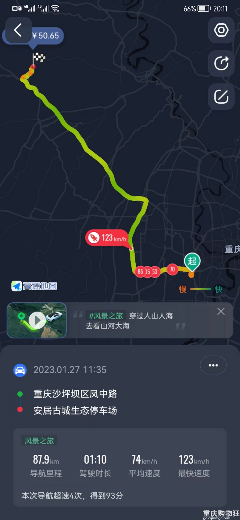 去年春节看了自贡灯会，今年看个铜梁龙吧