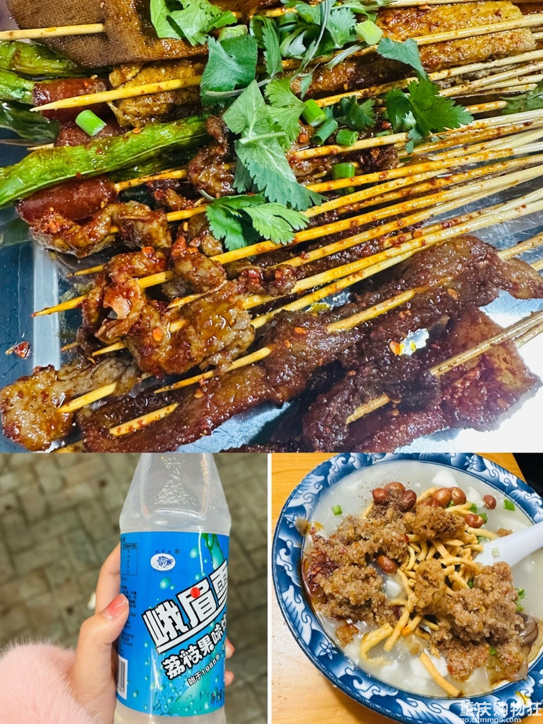 乐山的乐是快乐的乐