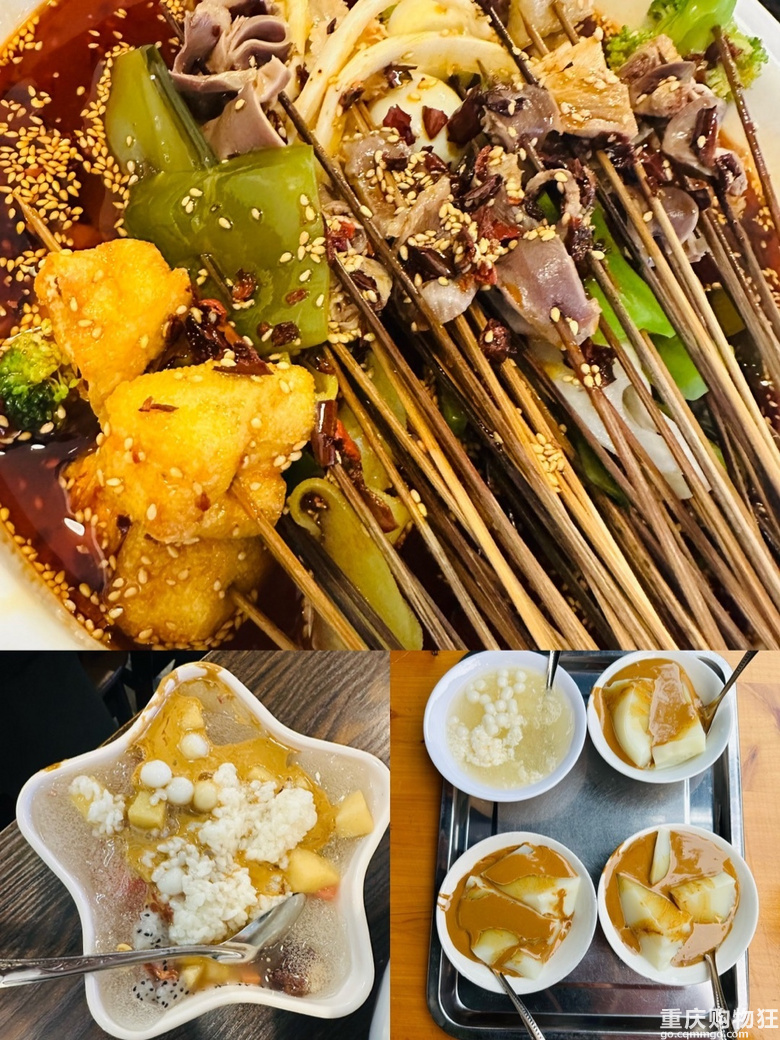乐山的乐是快乐的乐
