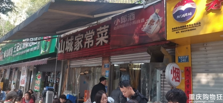 来此打卡