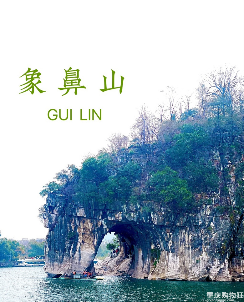桂林游记｜舟行碧波上，人在画中游
