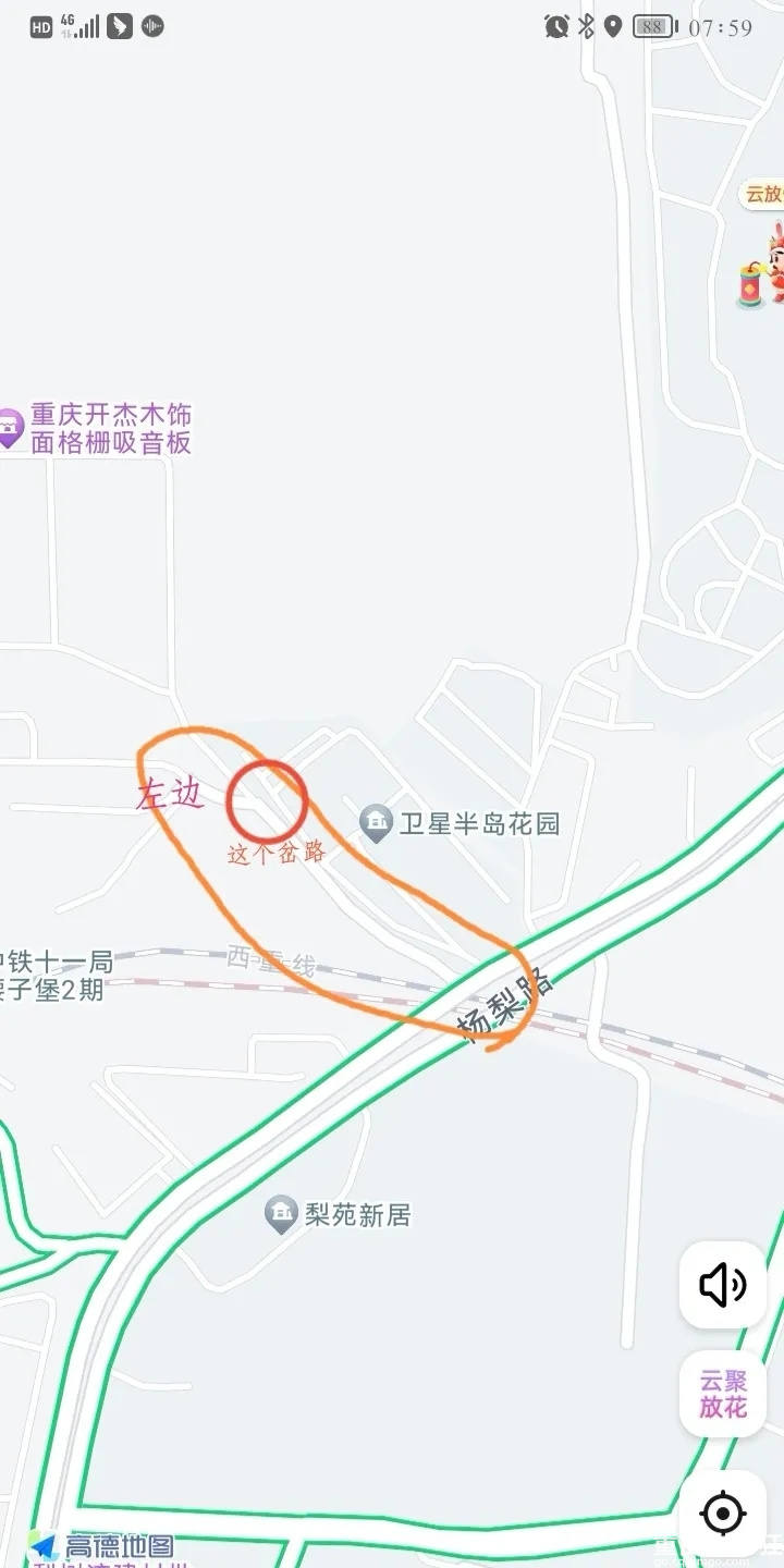 沙坪坝区杨梨路卫星半岛小区旁边的支路车辆乱停乱放，夜晚更严重