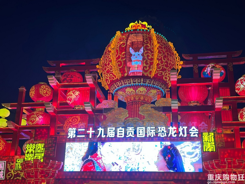 路过自贡,灯会人不多耶