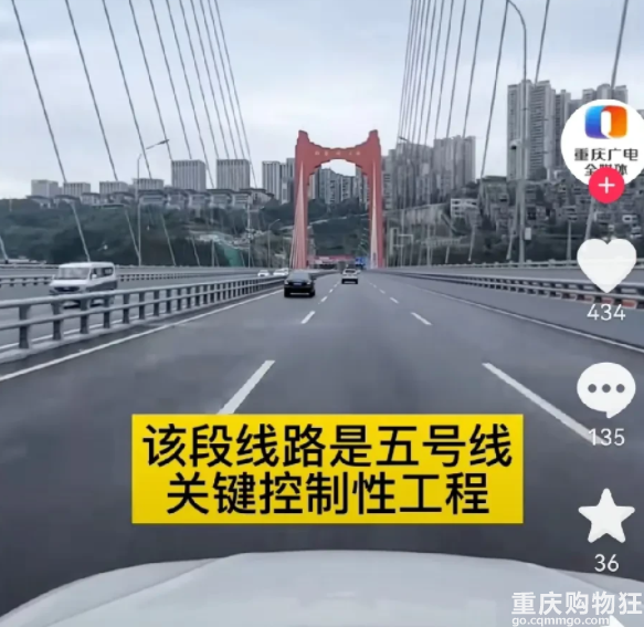 重庆5号线2023年能够顺利过江吗？希望别再爽约