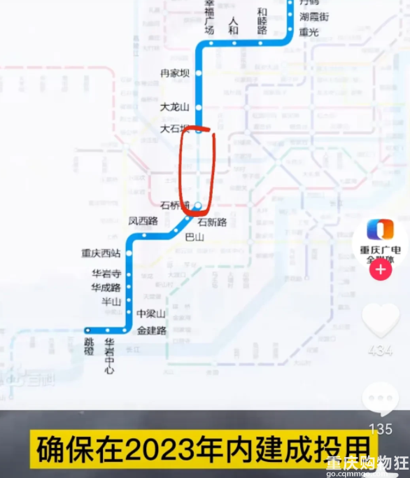 重庆5号线2023年能够顺利过江吗？希望别再爽约