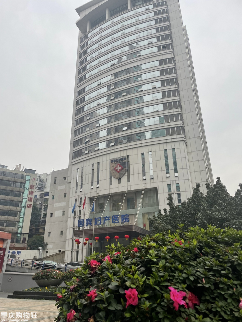 定期的妇科检查真的很重要！！！做了一次两癌检查花费才38元