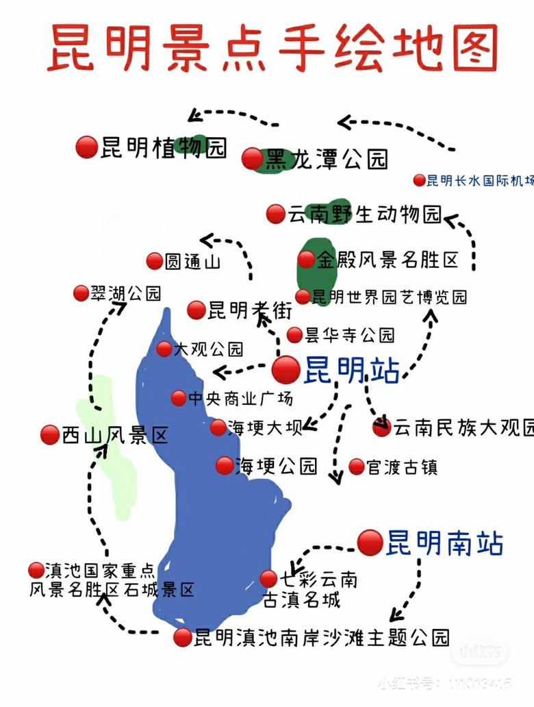 春节人均2千游昆明抚仙湖，酒店100+，有美食有教育意义的亲子游