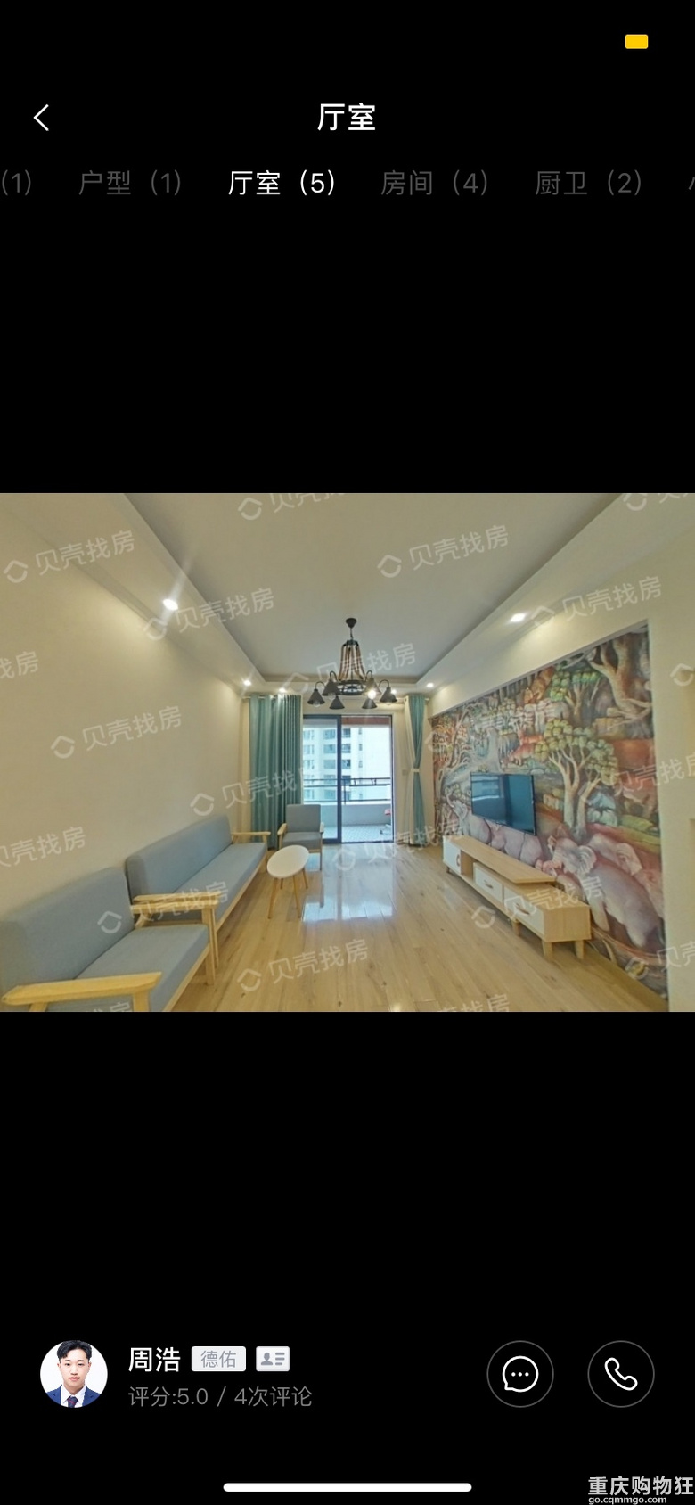 紫御江山三期熙岸精装两房出租