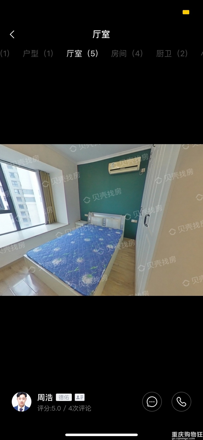 紫御江山三期熙岸精装两房出租