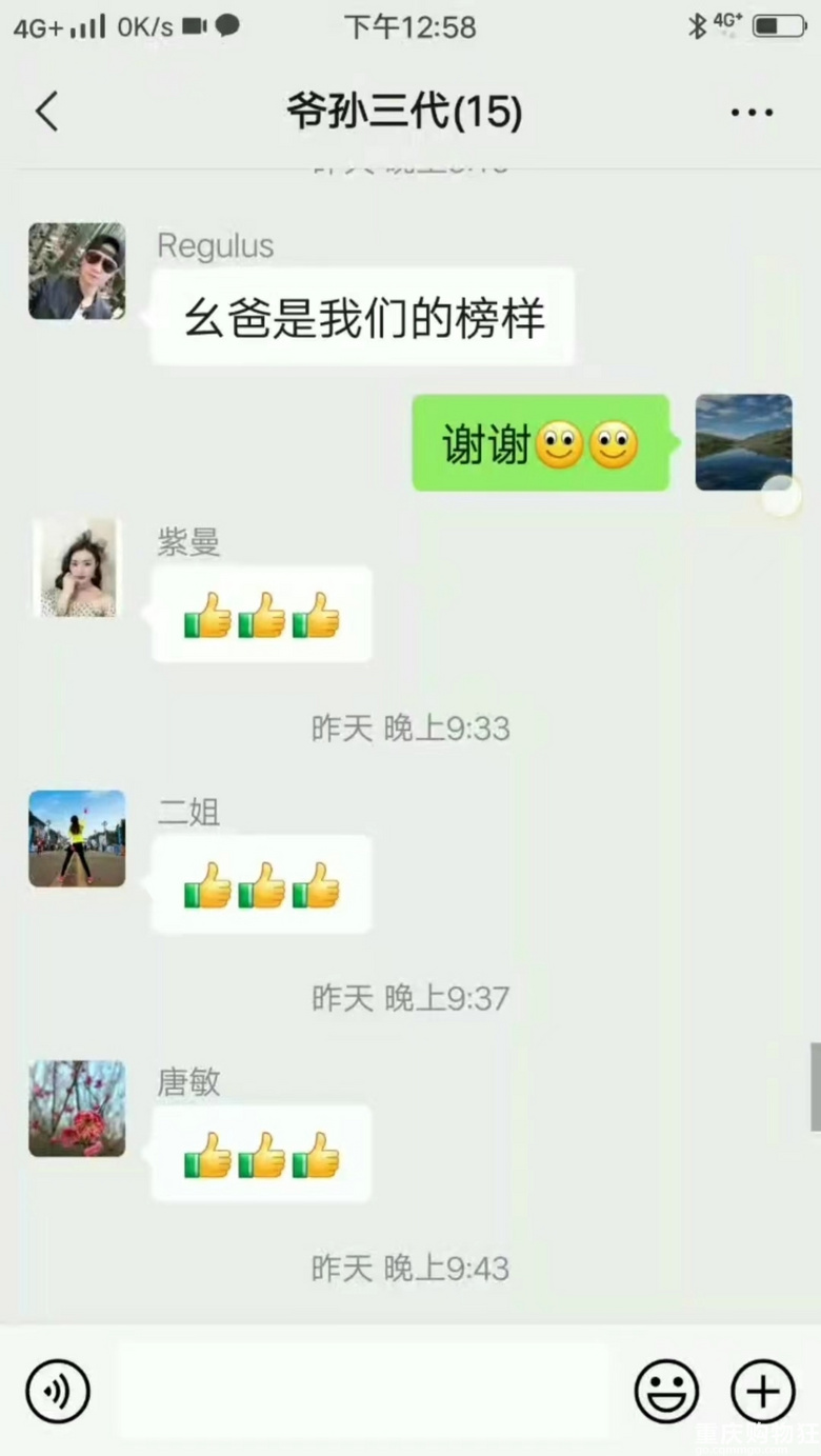 生死一瞬！重庆公交司机一秒拉回深夜欲跳桥轻生男子