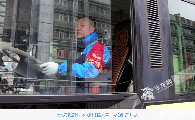 生死一瞬！重庆公交司机一秒拉回深夜欲跳桥轻生男子