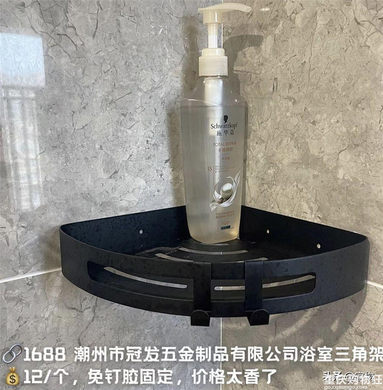 发现8个超好用的卫浴小物，每个都不到50块，却能派上大用场