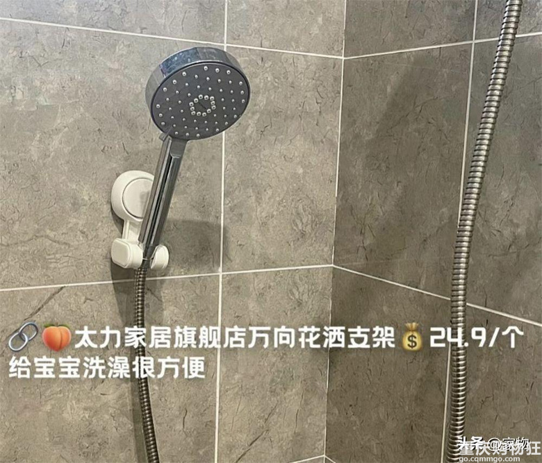 发现8个超好用的卫浴小物，每个都不到50块，却能派上大用场