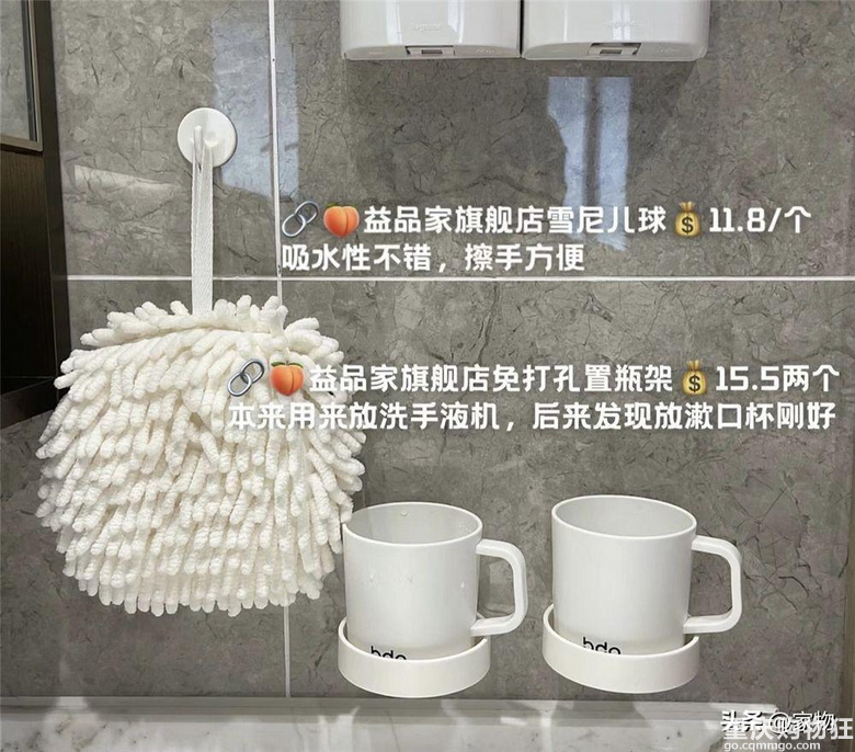 发现8个超好用的卫浴小物，每个都不到50块，却能派上大用场