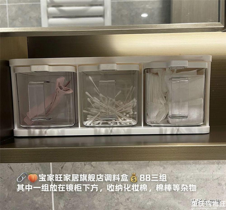发现8个超好用的卫浴小物，每个都不到50块，却能派上大用场