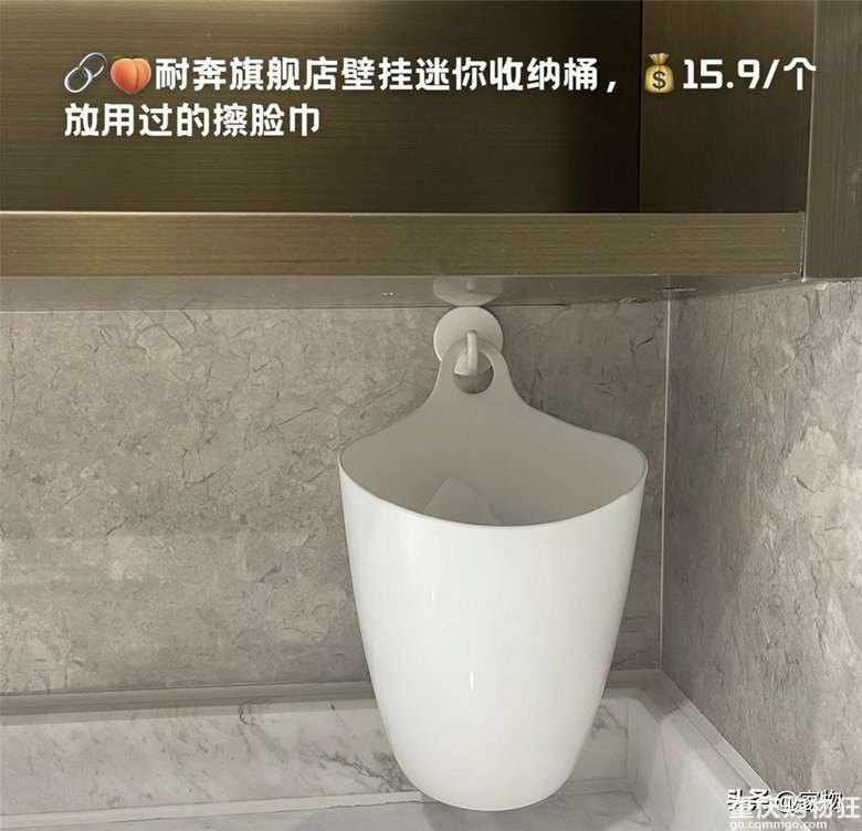 发现8个超好用的卫浴小物，每个都不到50块，却能派上大用场