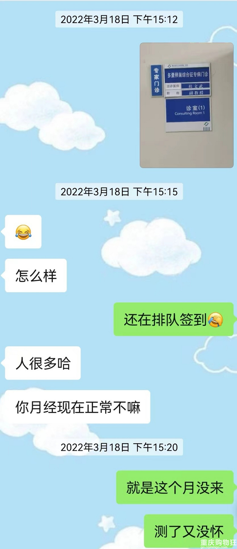 我家宝宝是被“羊爸爸“吓出来的~
