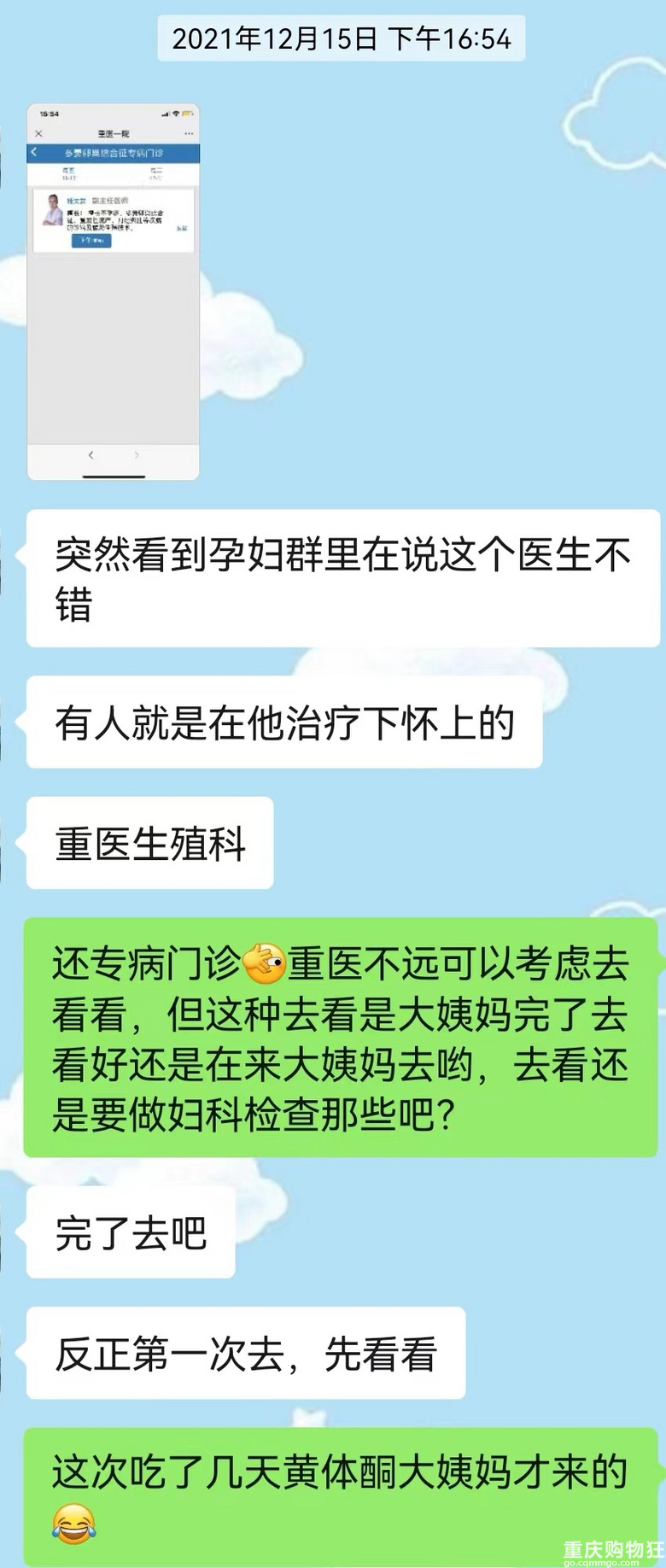 我家宝宝是被“羊爸爸“吓出来的~