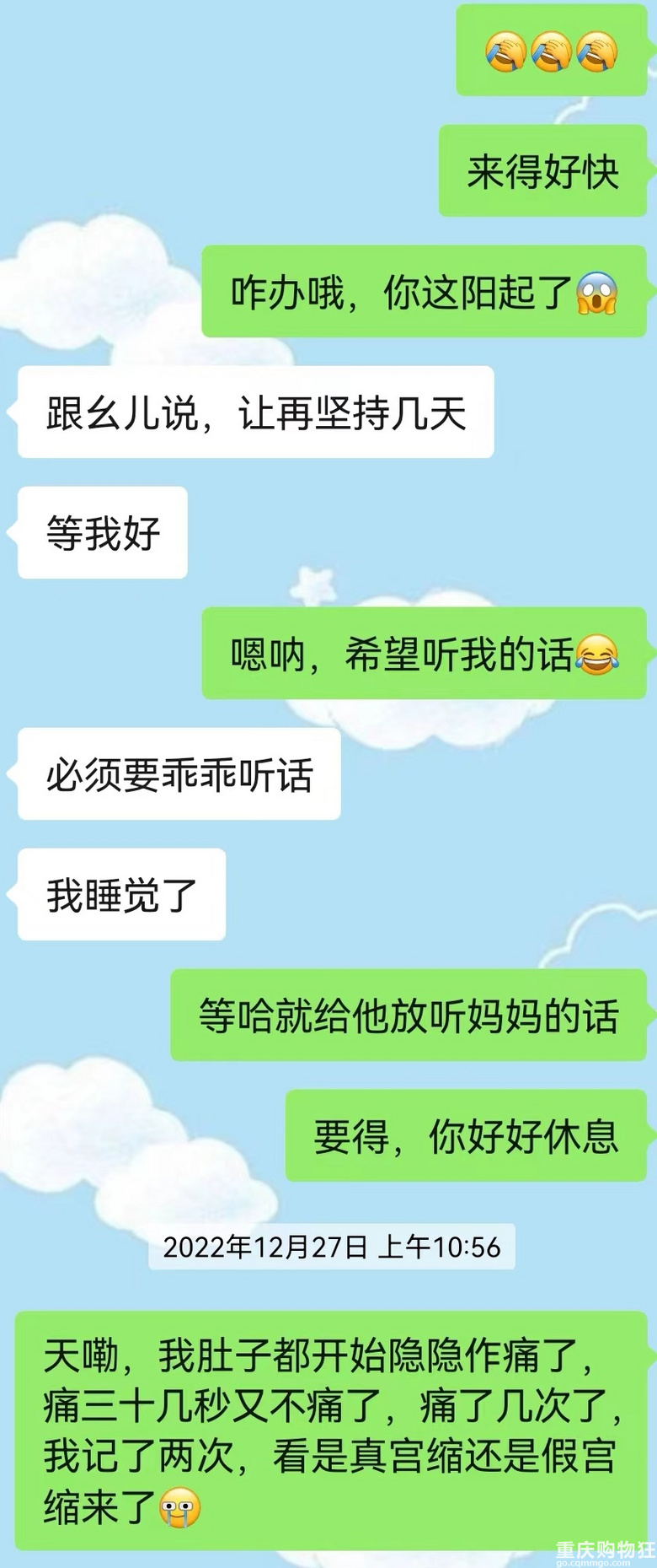 我家宝宝是被“羊爸爸“吓出来的~
