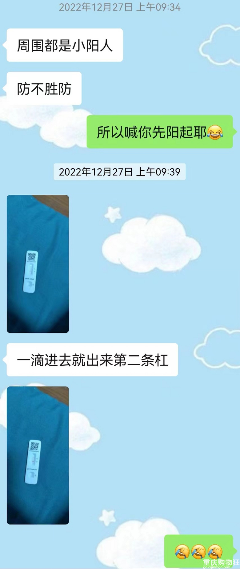 我家宝宝是被“羊爸爸“吓出来的~