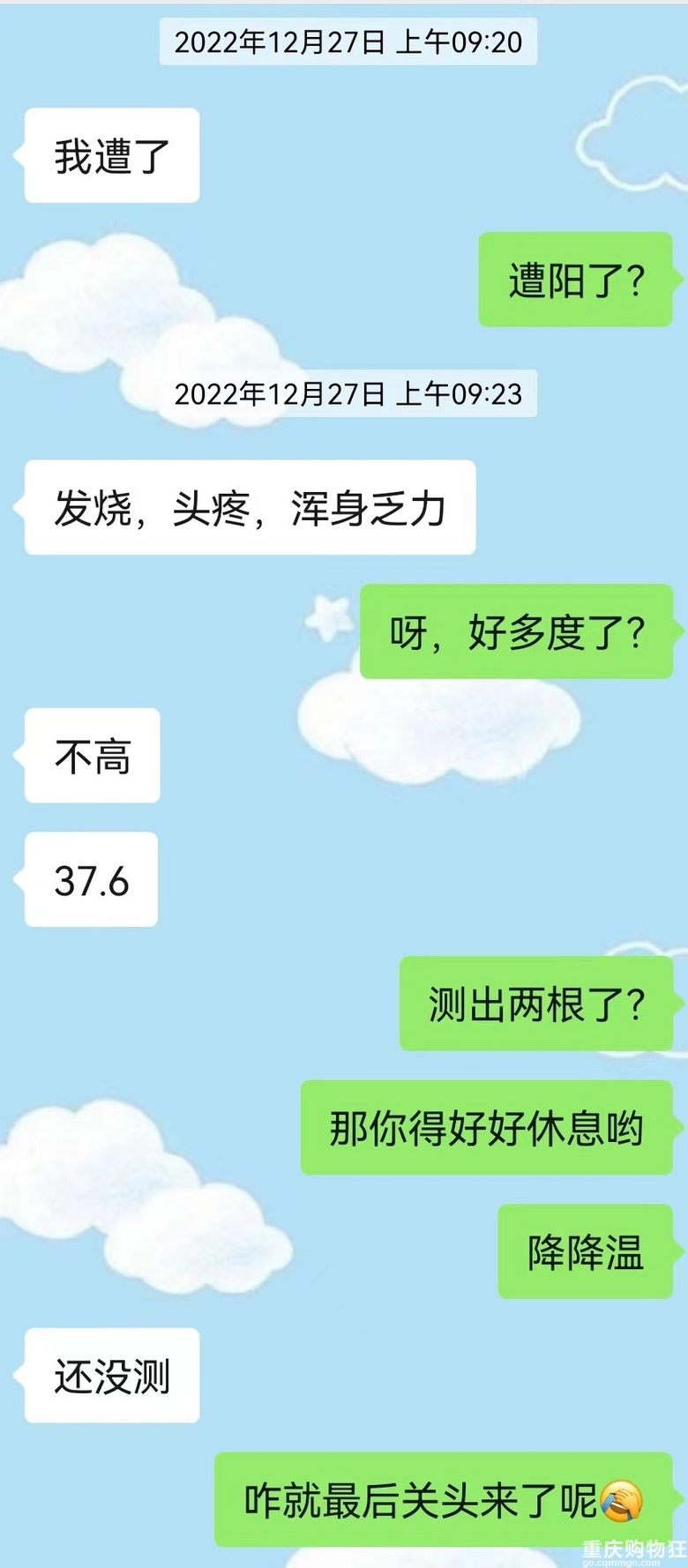 我家宝宝是被“羊爸爸“吓出来的~