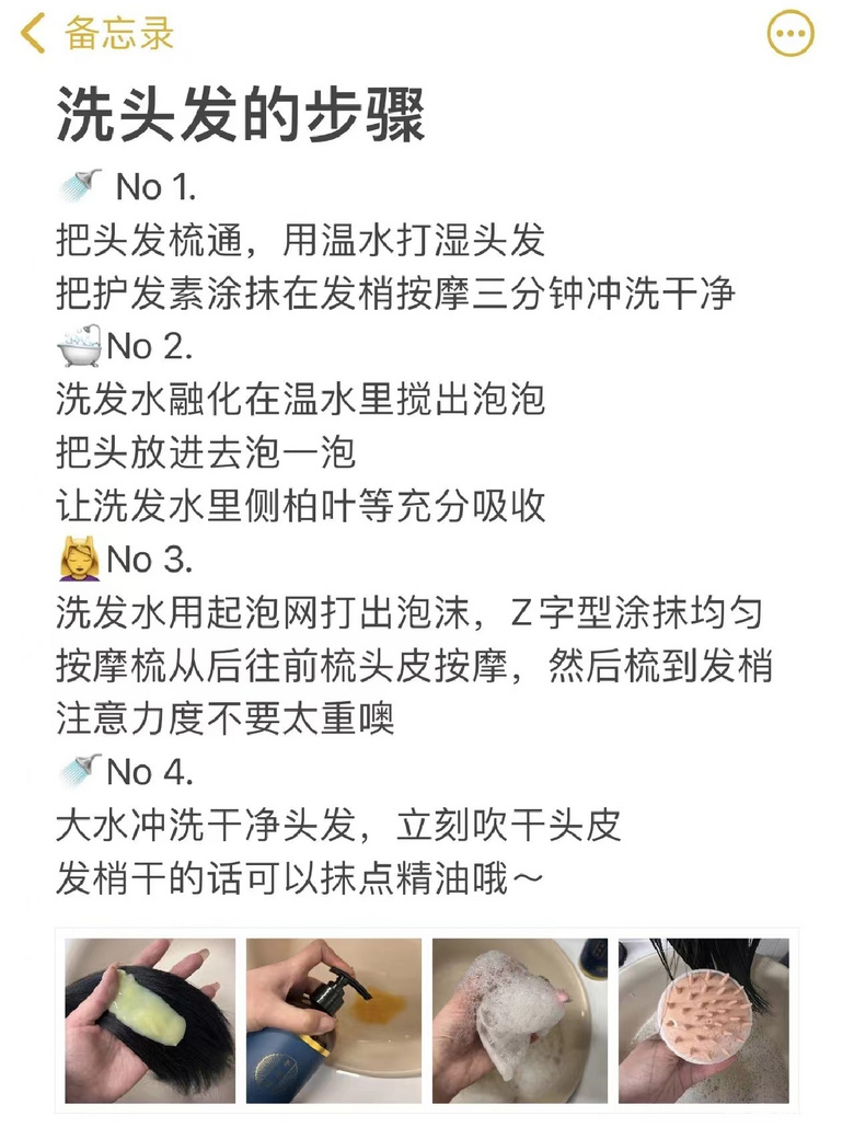 真心希望发缝宽的姐妹能看到！我只做了这3点，居然成了发量王者