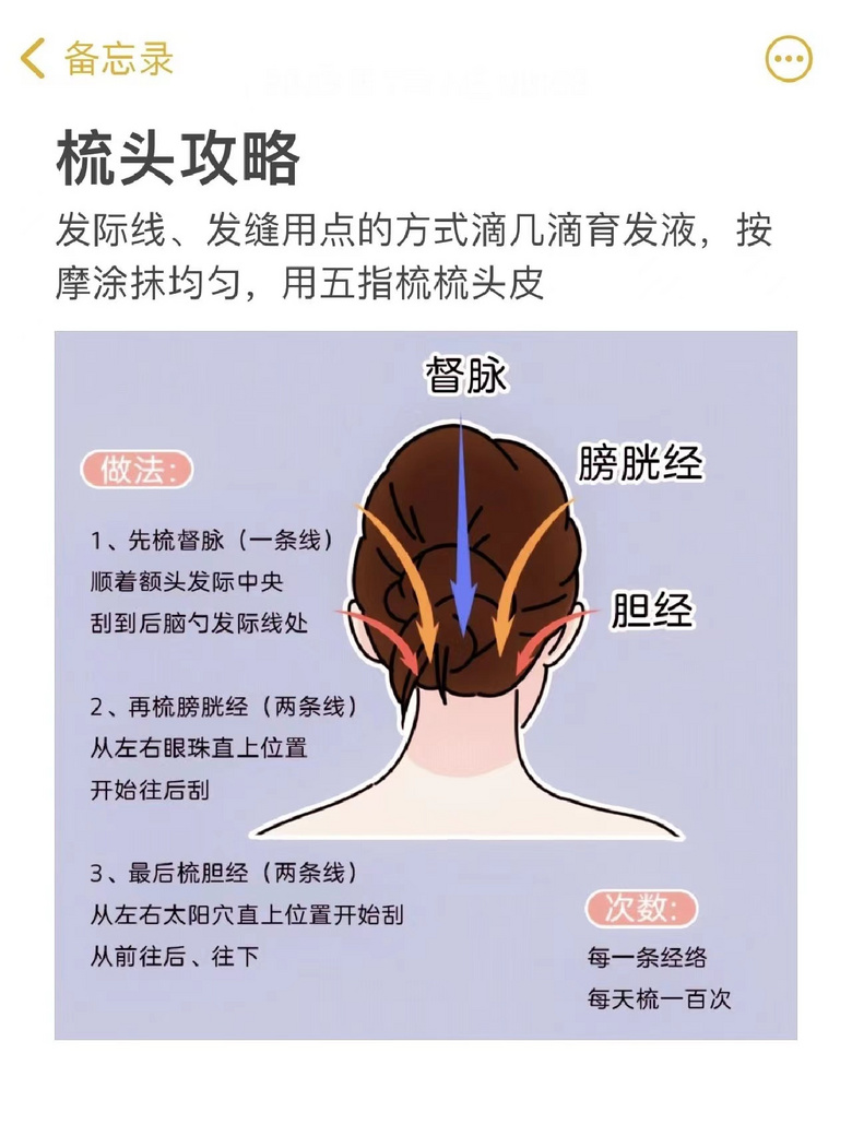 真心希望发缝宽的姐妹能看到！我只做了这3点，居然成了发量王者