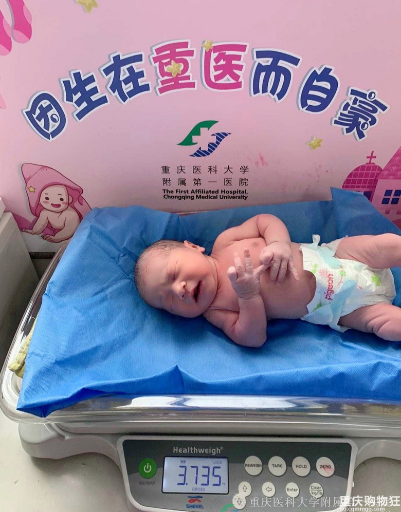 剖腹产日记