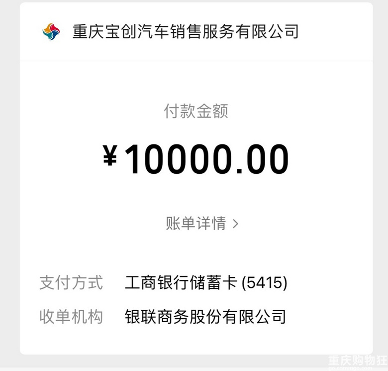 预算40万左右想买BBA，看了一圈，最后落地41.5万喜提宝马525li