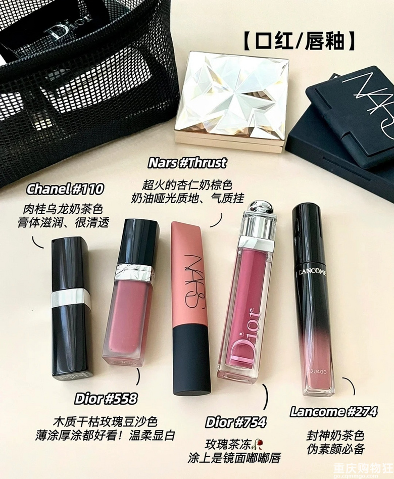 化妆10年总结/这些大牌彩妆经典又实惠
