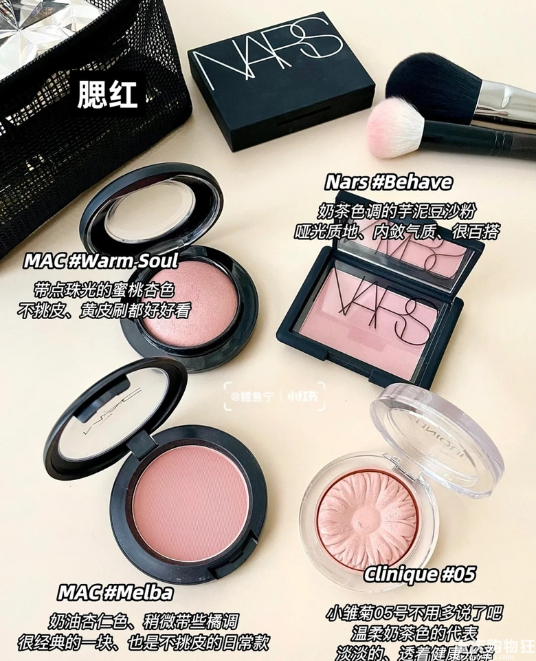 化妆10年总结/这些大牌彩妆经典又实惠