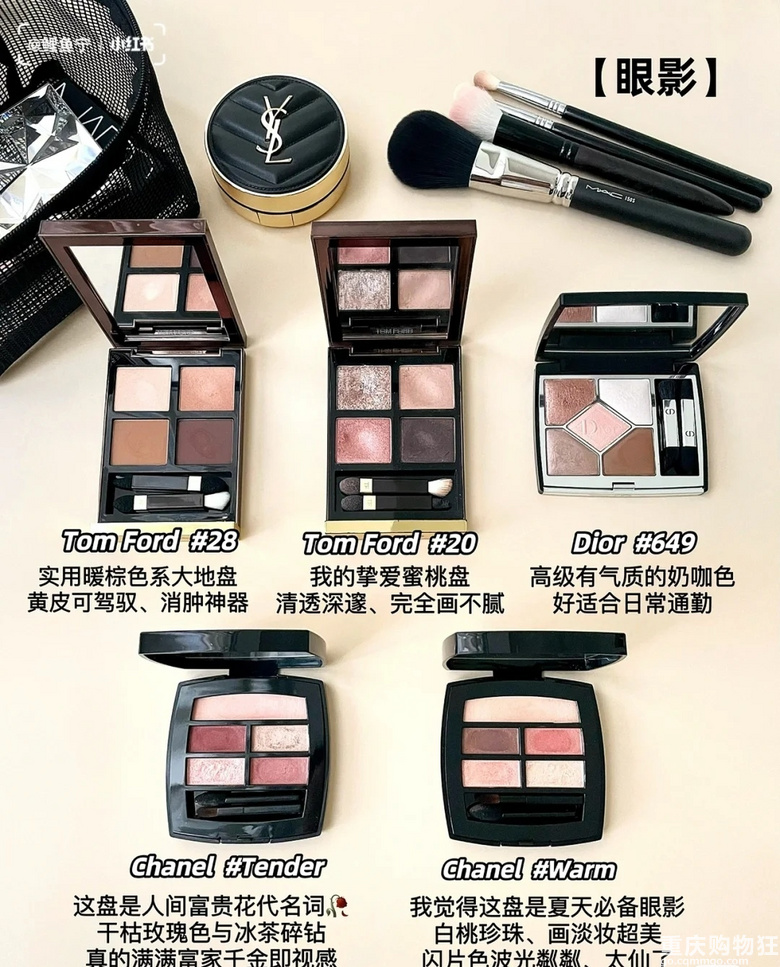 化妆10年总结/这些大牌彩妆经典又实惠
