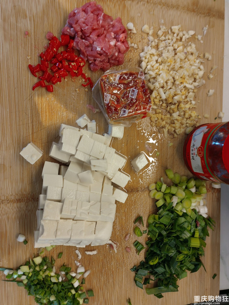 麻婆豆腐