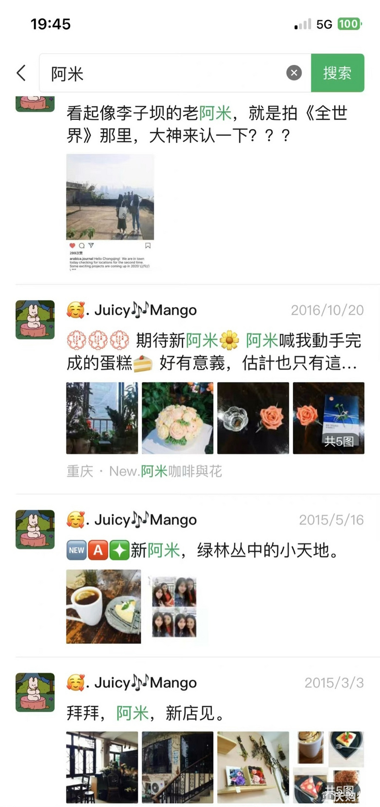 重庆本地人也会去的wanghong地，看江、晒太阳、喝茶、走精品步行路线