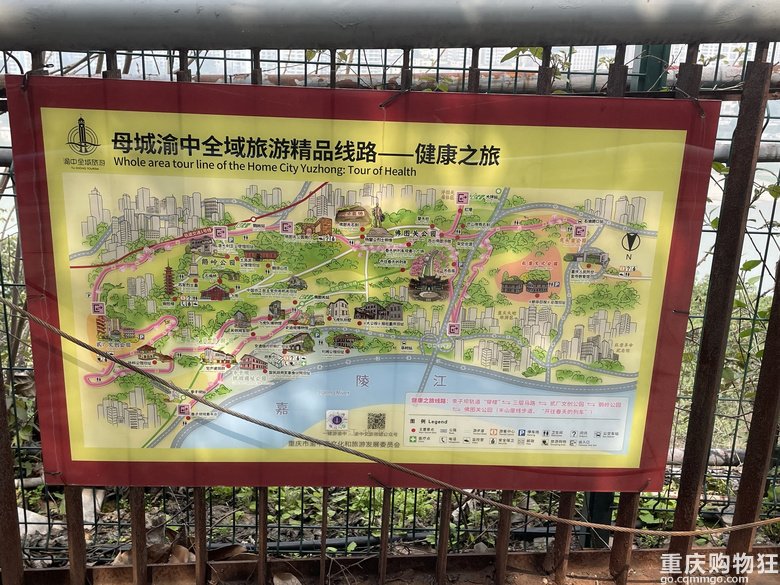 重庆本地人也会去的wanghong地，看江、晒太阳、喝茶、走精品步行路线