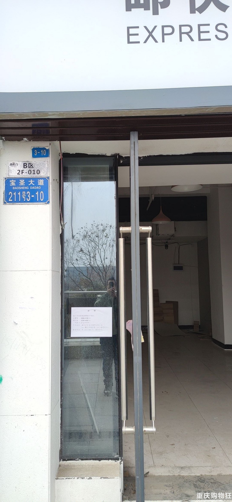 三岁宝妈的创业记录